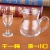Household Small White Wine Glass Wine Decanter Thickened Wine Pourer Fair Mug Red Wine Wine Decanter Hotel Dedicated Volume