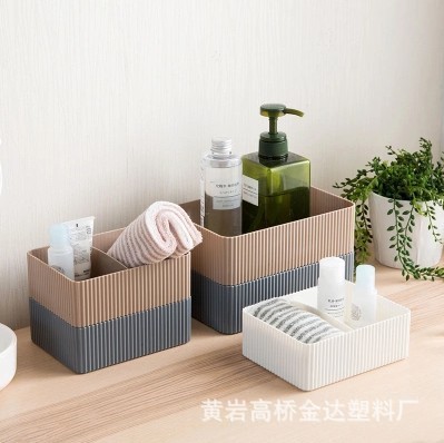 Plastic Separated Storage Box Skin Care Products Small Box Desktop Rectangular Cosmetic Storage Organizing Box