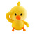 Dancing Duck Douyin Celebrity Inspired Yellow Duck Doll Doll Funny Creative Waving Duck Wholesale Customization