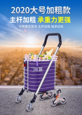 New grocery shopping cart elderly home shopping cart folding portable supermarket trolley food basket hand pull cart pull rod trailer