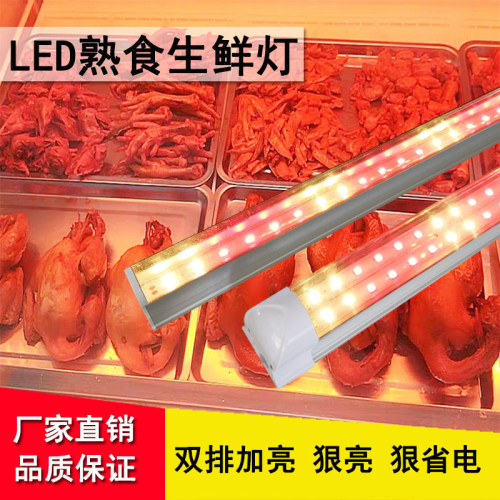 fresh light strip integrated bracket cooked duck neck pork fruit and vegetable refrigerated display cabinet led pink