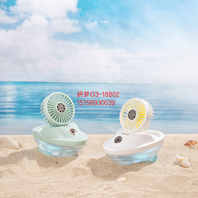 Ocean Wind Humidifier Fan Night Light Three-in-One Mute USB Mini Car Student Dormitory