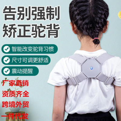 Smart Kyphotone round Shoulder with Chest and Back Brace Student Sitting Posture Posture Correction Anti-Humpback Artifact