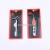 Beauty tool eyebrow clip Beauty scissors