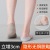 Tiktok Same Style Silicone Height Increasing Insole Invisible Men and Women Bionic Socks Height Increasing Insole Artifact Heel Pad Half Insole