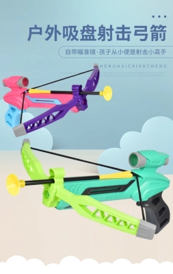 Children's Simulation Bow and Arrow Outdoor Sports Toys Sports Shooting Soft Bullet Bow and Arrow Cross-Border New Hot Sale Foreign Trade