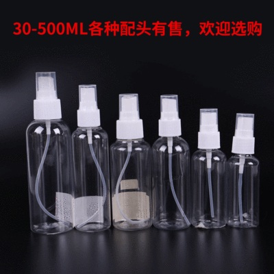 Spray Bottle 30Ml 50ml75ml100mlp Spray Bottle Pressure Type Bottle Clamshell Bottle Lotion Bottle Oil Bottle