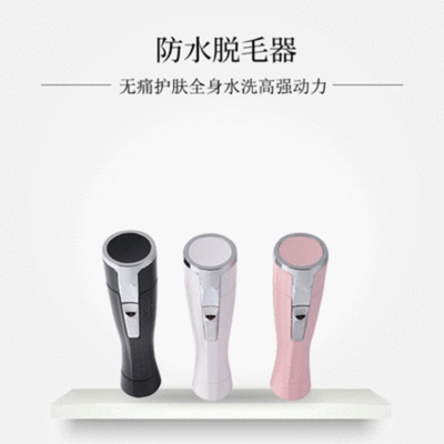 Factory Direct Sales Electric Mini Hair Removal Device Women's Waterproof Lady Shaver Portable Lipstick Shaver Hair Trimmer