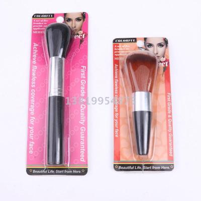 Blush Powder Brush Mini Single makeup gloss Blush Brush