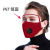 Cotton Protective mask Face mask with Lens and breathing valve anti-smog mask PM2.5 eye protection Cotton Cloth