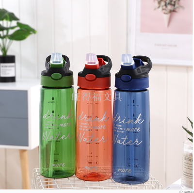 Plastic Sports Bottle Lock Portable Space Cup Sealed Leak-Proof Sports Kettle Factory Direct Sales 800ml