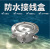 304 Stainless Steel Waterproof Junction Box IP68 Underwater Junction Box Underwater Lamp Special Distribution Box