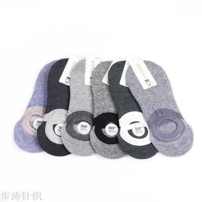 Foreign trade fashion leisure hot style absorption sweat deodorant bamboo charcoal socks for men