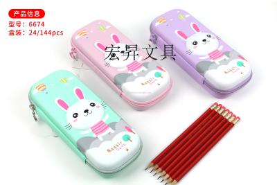 Korean Simple Pen Bag Cartoon Animal Creative Pencil bag storage box or large capacity Hongsheng Stationery pencil box