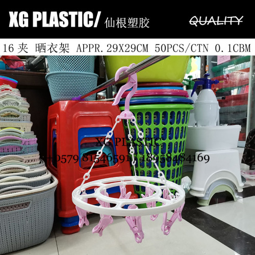 windproof clothes hanger plastic 16 clips underwear drying rack socks rack multifunctional household round baby hanger