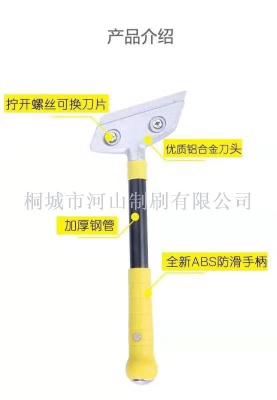Cleaning knife floor wall glass various lengths cleaning knife aluminum sheet thickened steel tube non-slip handle