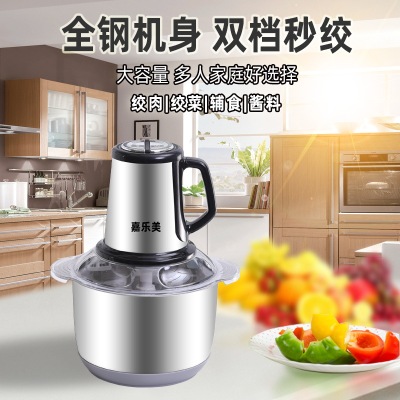 Two-gear egg-beating meat Mincer The Household electric multi-functional food processor mincing the mincing machine stuffing machine Mincing the mincing machine pepper and garlic machine