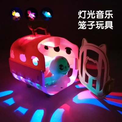 Children's toys Electronic Glow Cage Music House Toy Stall hot style small wind-up chain toys