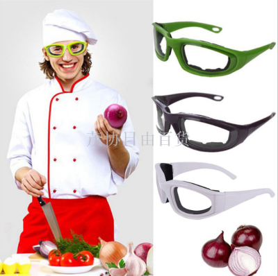 Kitchen protective onion cutting glasses anti-glare sponge pressure sports onion glasses 4 colors