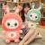 Cross - border cartoon rabbit plush Toy Fruit series girls gift rabbit doll, scissors machine doll, wholesale