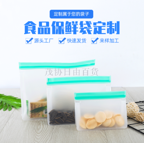 translucent frosted peva food frozen to keep fresh three-dimensional pocket fruit packaging sealed waterproof storage plastic bag