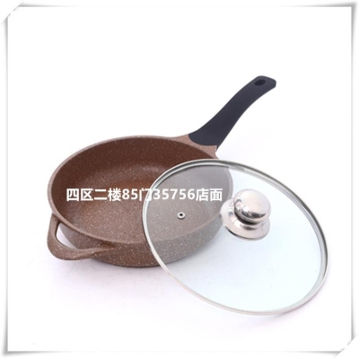Off-the-shelf household McMuffin pan steak thickened Fried Egg non-stick pan Small gas Cooker induction cooker through