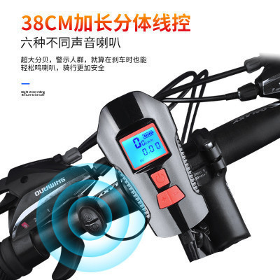 usb charging t6 bulb power display headlight + code meter + horn bell bicycle headlight cycling equipment