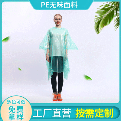 PE disposable square cape Poncho outdoor travel full-body protective portable disposable raincoats wholesale
