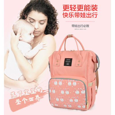 Foreign trade for multifunctional and large-capacity maternal and infant mother bag for children's outdoor storage backpack