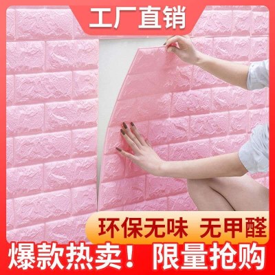 Self-Adhesive Foam Wall Sticker 70*77*5 3D 3D Children's Bedroom Renovation Wall Stickers New Waterproof Self-Adhesive Wall Stickers