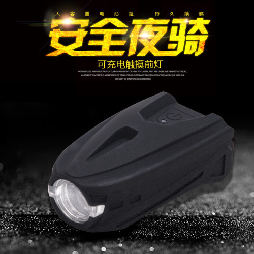 new bicycle warning intelligent sensor light usb charging night riding single mountain bike headlight equipment