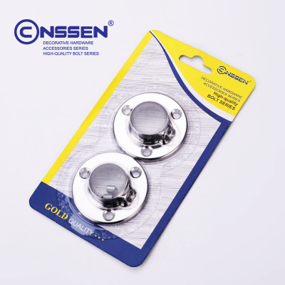 Framework CONSSEN round flange round tube seat seat 2PC, suction card hardware domestic and foreign stores over 2 yuan supply