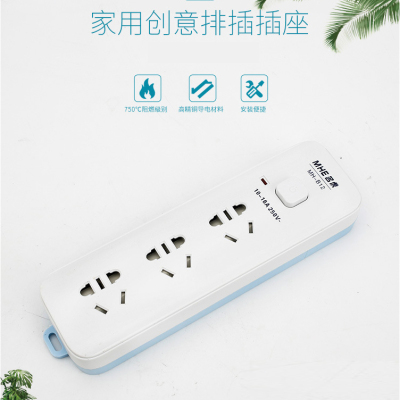 Induction Cooker Special Use Power Strip Multi-Space Power Strip 2500W High-Power Independent Switch with Indicator Light