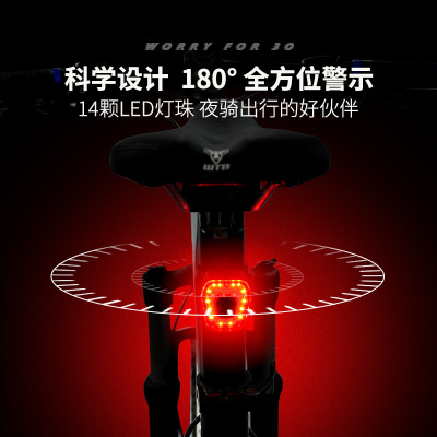 New Square Taillight Bicycle Light Mountain Bicycle Lights USB Rechargeable Light Bicycle Taillight Night Cycling Fixture