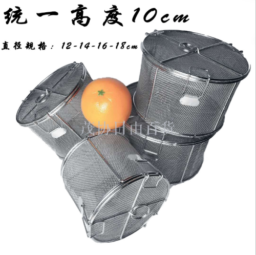 commercial stainless steel meat stewed with soy sauce and strained before serving ball meat stewed with soy sauce and strained before serving basket drain basket stew water box filter vat thick mesh sachet kitchen tea strainer