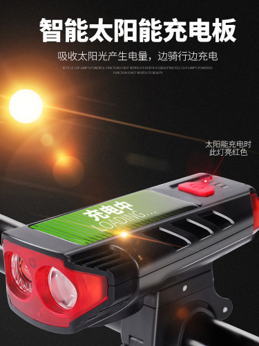 New Bicycle Light Solar Rechargeable Strong Light Flashlight Horn Light Bicycle Riding Equipment Cross-Border