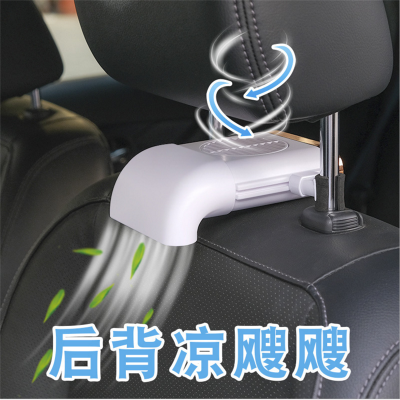 On-board fan hair dryer Automotive seat back hair dryer UNIVERSAL USB fan hair cooler