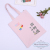 Canvas bag students with campus Korean one-shoulder simple college style literature and art