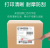 Factory direct sales, three thermal sensitive paper stacked e post Po spot sticker