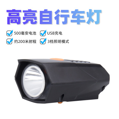 Bicycle Light Headlight Warning Light Power Torch Night Riding Mountain Highway Vehicle Equipment