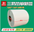 Factory direct sales, three thermal sensitive paper stacked e post Po spot sticker