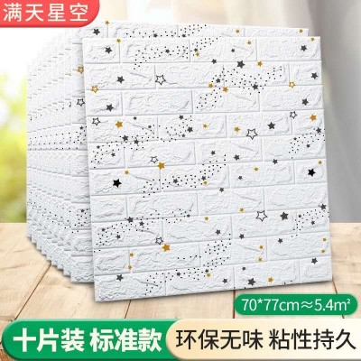 Manufacturers Produce Brick Pattern Star Self-Adhesive Wall Stickers Children's Bedroom Renovation Wall Stickers New Waterproof Self-Adhesive Wall Stickers