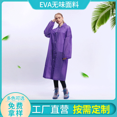 EVA adult split breathable raincoat long outdoor walking tour men and women EVA raincoat one piece raincoat