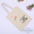 Canvas bag students with campus Korean one-shoulder simple college style literature and art