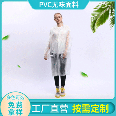A large number of PVC with a long gown raincoat for men and women convenient adult raincoat hair