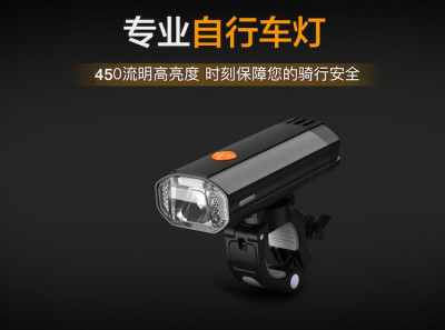 New USB Rechargeable LED Mountain Cycling Bicycle Front Warning Light Power Torch Cross-Border Accessories