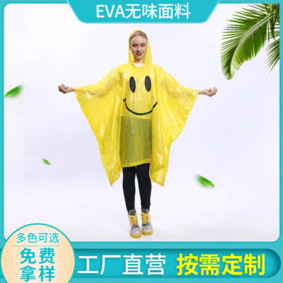 Custom EVA printed cape poncho EVA fashion raincoat cartoon printed adult raincoat