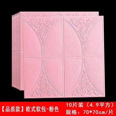 3D Children's Bedroom Renovation Wall Stickers New Waterproof Self-Adhesive Wall Stickers Rose Series Flower Self-Adhesive Tape