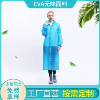 PEVA raincoat with edge convenient frosted material raincoat for one time walking tour