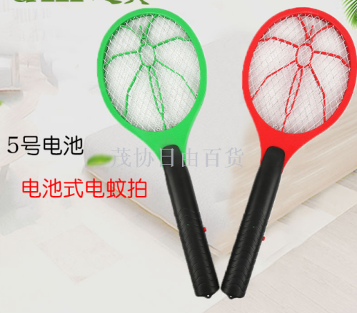 electric mosquito swatter battery type mosquito swatter three-layer safety net surface swatter factory direct sales